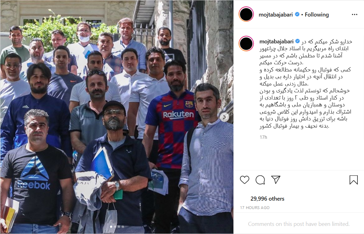تصویر قدیمی از علی دایی؛ سرخیو راموس با ژستی متفاوت؛ ویدئوی صفحه پرسپولیس از تمرین شاگردان یحیی گل محمدی