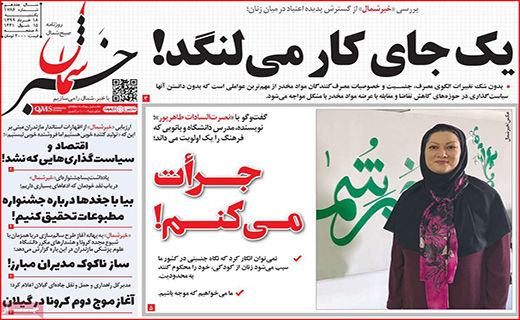 لاتاری بازی خودرو سازها به کام دلالان/ خانه گران نخرید تا ارزان شود/ با سونامی سالمندان مجرد چه کنیم؟