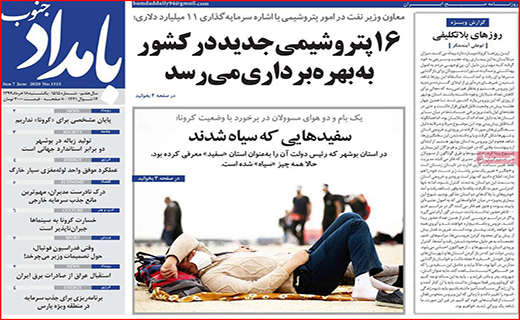 لاتاری بازی خودرو سازها به کام دلالان/ خانه گران نخرید تا ارزان شود/ با سونامی سالمندان مجرد چه کنیم؟