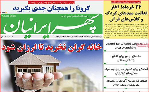لاتاری بازی خودرو سازها به کام دلالان/ خانه گران نخرید تا ارزان شود/ با سونامی سالمندان مجرد چه کنیم؟