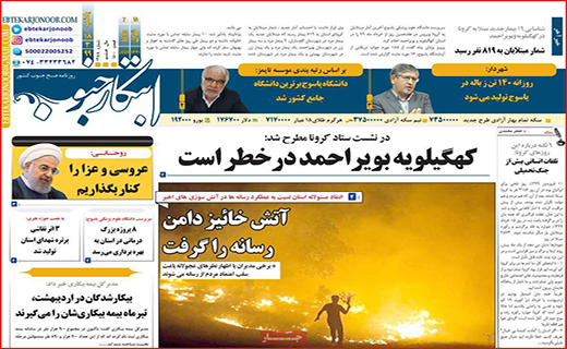لاتاری بازی خودرو سازها به کام دلالان/ خانه گران نخرید تا ارزان شود/ با سونامی سالمندان مجرد چه کنیم؟