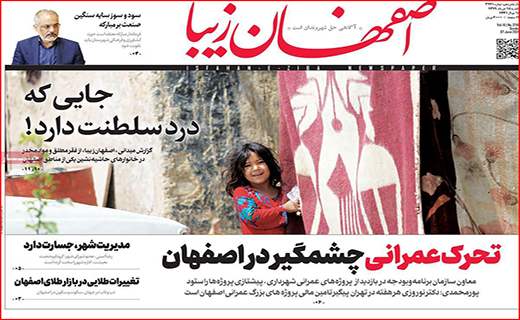 لاتاری بازی خودرو سازها به کام دلالان/ خانه گران نخرید تا ارزان شود/ با سونامی سالمندان مجرد چه کنیم؟