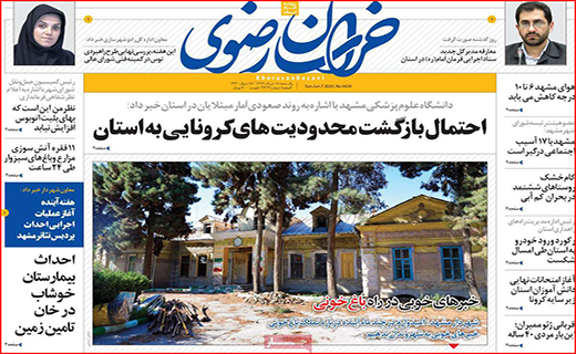 لاتاری بازی خودرو سازها به کام دلالان/ خانه گران نخرید تا ارزان شود/ با سونامی سالمندان مجرد چه کنیم؟