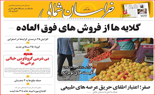 لاتاری بازی خودرو سازها به کام دلالان/ خانه گران نخرید تا ارزان شود/ با سونامی سالمندان مجرد چه کنیم؟