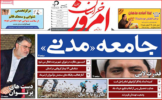 لاتاری بازی خودرو سازها به کام دلالان/ خانه گران نخرید تا ارزان شود/ با سونامی سالمندان مجرد چه کنیم؟