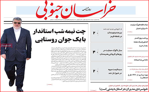 لاتاری بازی خودرو سازها به کام دلالان/ خانه گران نخرید تا ارزان شود/ با سونامی سالمندان مجرد چه کنیم؟