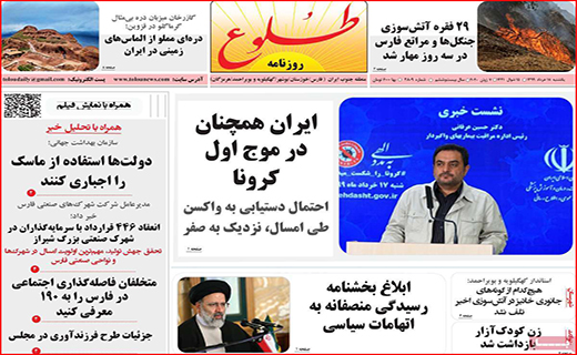 لاتاری بازی خودرو سازها به کام دلالان/ خانه گران نخرید تا ارزان شود/ با سونامی سالمندان مجرد چه کنیم؟