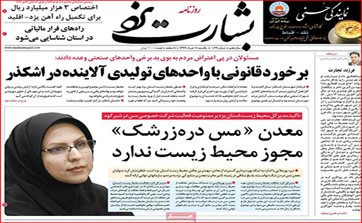 لاتاری بازی خودرو سازها به کام دلالان/ خانه گران نخرید تا ارزان شود/ با سونامی سالمندان مجرد چه کنیم؟