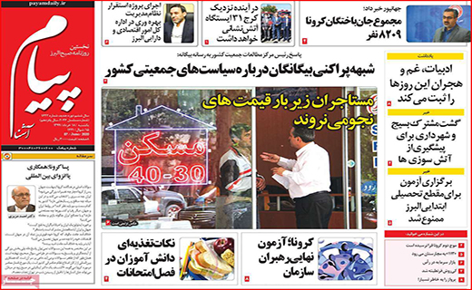 لاتاری بازی خودرو سازها به کام دلالان/ خانه گران نخرید تا ارزان شود/ با سونامی سالمندان مجرد چه کنیم؟