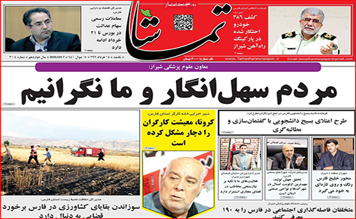 لاتاری بازی خودرو سازها به کام دلالان/ خانه گران نخرید تا ارزان شود/ با سونامی سالمندان مجرد چه کنیم؟