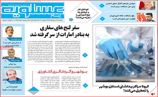لاتاری بازی خودرو سازها به کام دلالان/ خانه گران نخرید تا ارزان شود/ با سونامی سالمندان مجرد چه کنیم؟
