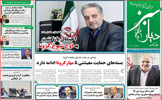 لاتاری بازی خودرو سازها به کام دلالان/ خانه گران نخرید تا ارزان شود/ با سونامی سالمندان مجرد چه کنیم؟
