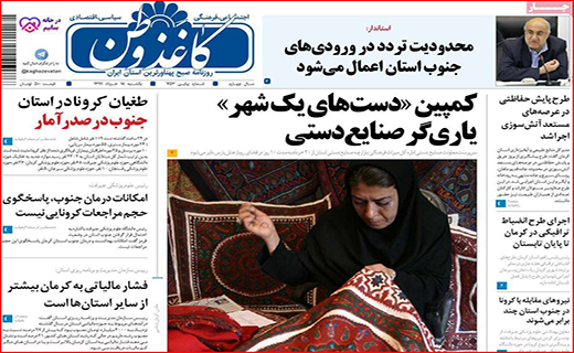 لاتاری بازی خودرو سازها به کام دلالان/ خانه گران نخرید تا ارزان شود/ با سونامی سالمندان مجرد چه کنیم؟