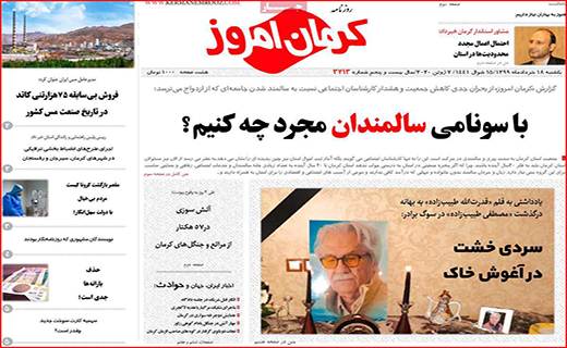 لاتاری بازی خودرو سازها به کام دلالان/ خانه گران نخرید تا ارزان شود/ با سونامی سالمندان مجرد چه کنیم؟