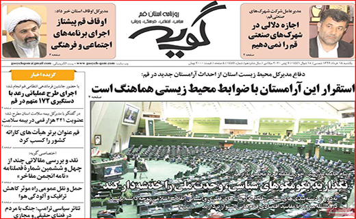 لاتاری بازی خودرو سازها به کام دلالان/ خانه گران نخرید تا ارزان شود/ با سونامی سالمندان مجرد چه کنیم؟