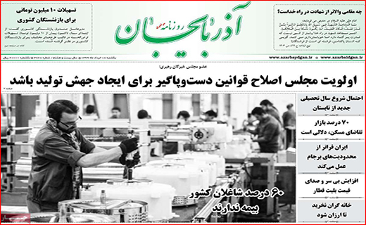 لاتاری بازی خودرو سازها به کام دلالان/ خانه گران نخرید تا ارزان شود/ با سونامی سالمندان مجرد چه کنیم؟