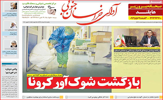 لاتاری بازی خودرو سازها به کام دلالان/ خانه گران نخرید تا ارزان شود/ با سونامی سالمندان مجرد چه کنیم؟