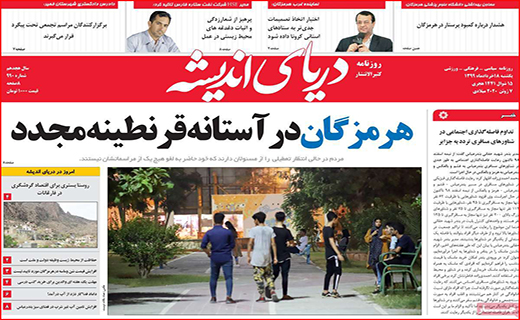لاتاری بازی خودرو سازها به کام دلالان/ خانه گران نخرید تا ارزان شود/ با سونامی سالمندان مجرد چه کنیم؟