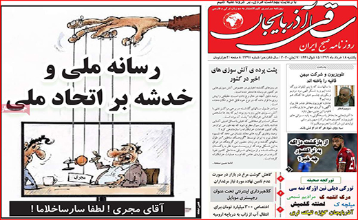 لاتاری بازی خودرو سازها به کام دلالان/ خانه گران نخرید تا ارزان شود/ با سونامی سالمندان مجرد چه کنیم؟