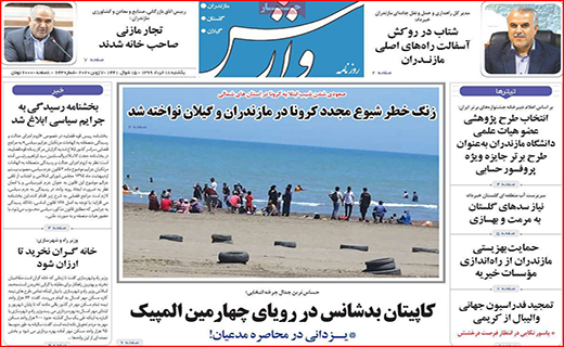 لاتاری بازی خودرو سازها به کام دلالان/ خانه گران نخرید تا ارزان شود/ با سونامی سالمندان مجرد چه کنیم؟