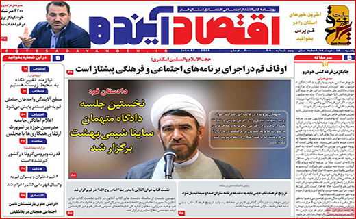 لاتاری بازی خودرو سازها به کام دلالان/ خانه گران نخرید تا ارزان شود/ با سونامی سالمندان مجرد چه کنیم؟