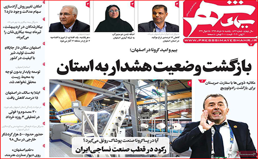 لاتاری بازی خودرو سازها به کام دلالان/ خانه گران نخرید تا ارزان شود/ با سونامی سالمندان مجرد چه کنیم؟