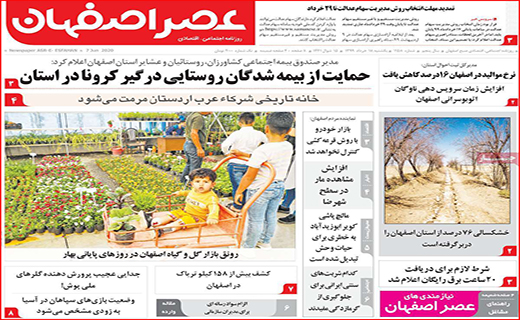 لاتاری بازی خودرو سازها به کام دلالان/ خانه گران نخرید تا ارزان شود/ با سونامی سالمندان مجرد چه کنیم؟