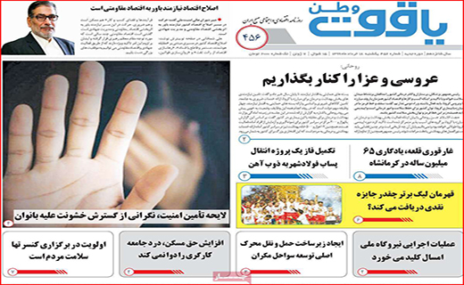 لاتاری بازی خودرو سازها به کام دلالان/ خانه گران نخرید تا ارزان شود/ با سونامی سالمندان مجرد چه کنیم؟