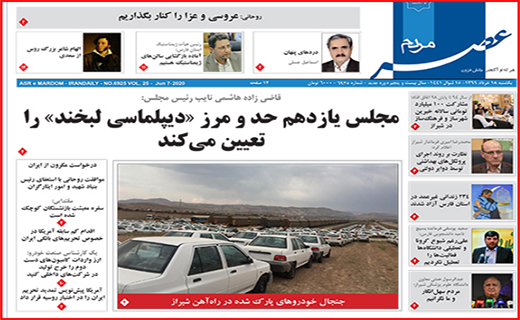 لاتاری بازی خودرو سازها به کام دلالان/ خانه گران نخرید تا ارزان شود/ با سونامی سالمندان مجرد چه کنیم؟