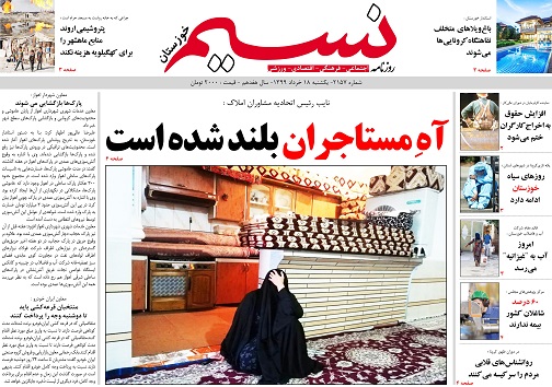 نقص فنی در پرواز شماره ۸۳۳ اهواز به تهران
