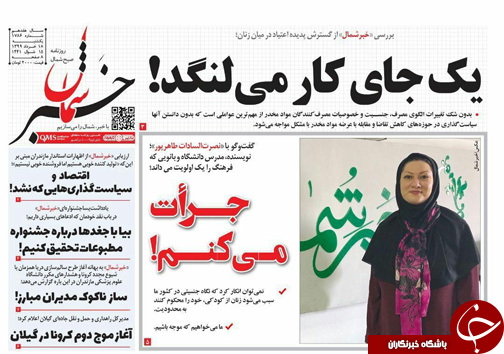 جدال سیاه و سفید در سینما! / یک جای کار می&zwnj;لنگد!