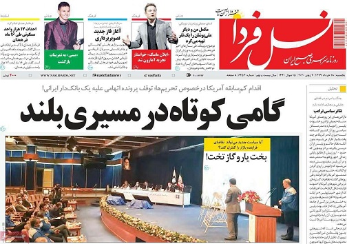 جایی که درد سلطنت دارد/ هرچه رشته بودیم، پنبه شد
