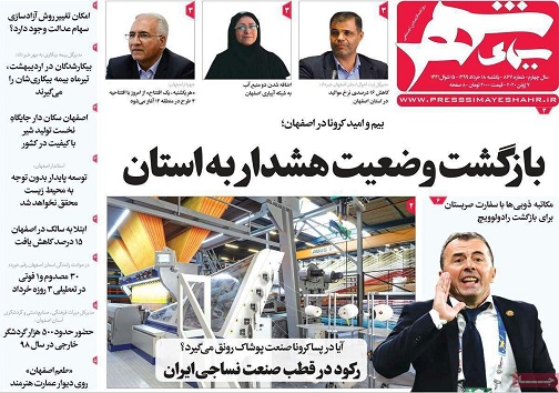 جایی که درد سلطنت دارد/ هرچه رشته بودیم، پنبه شد