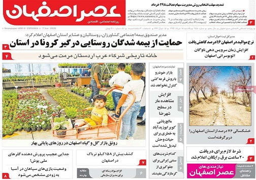جایی که درد سلطنت دارد/ هرچه رشته بودیم، پنبه شد