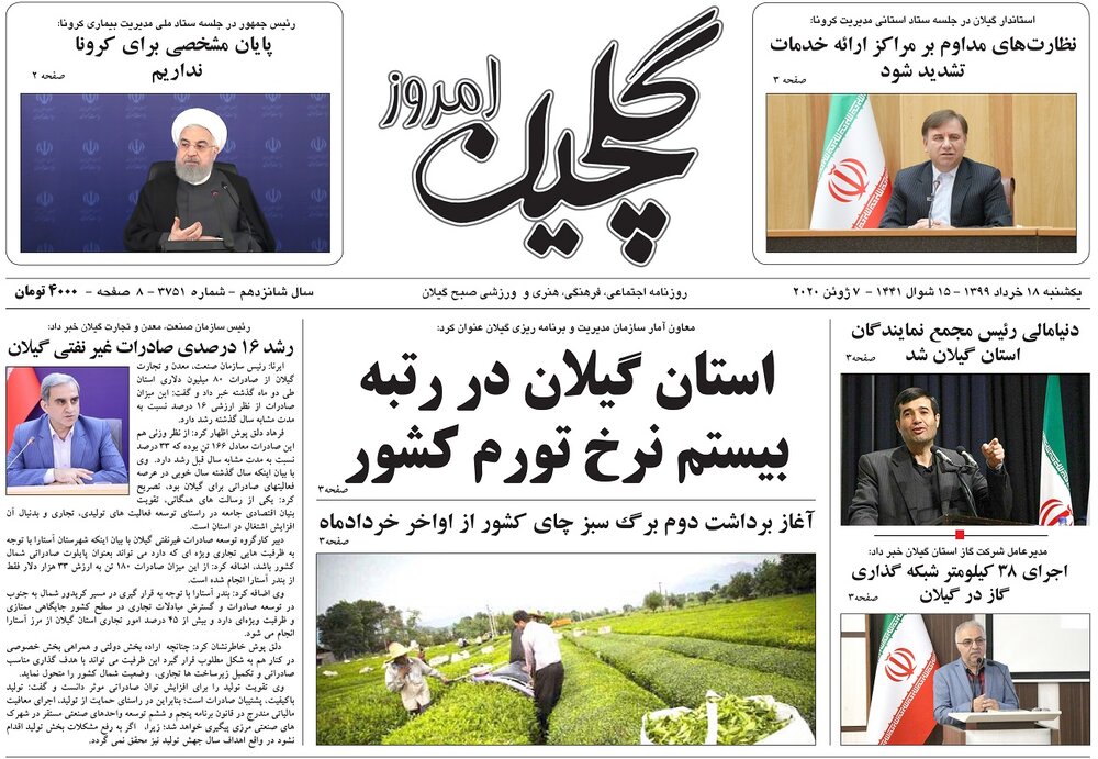 هجوم زمین خواران به مناطق روستایی گیلان/ ویلا، خوره شالیزار&zwnj;ها