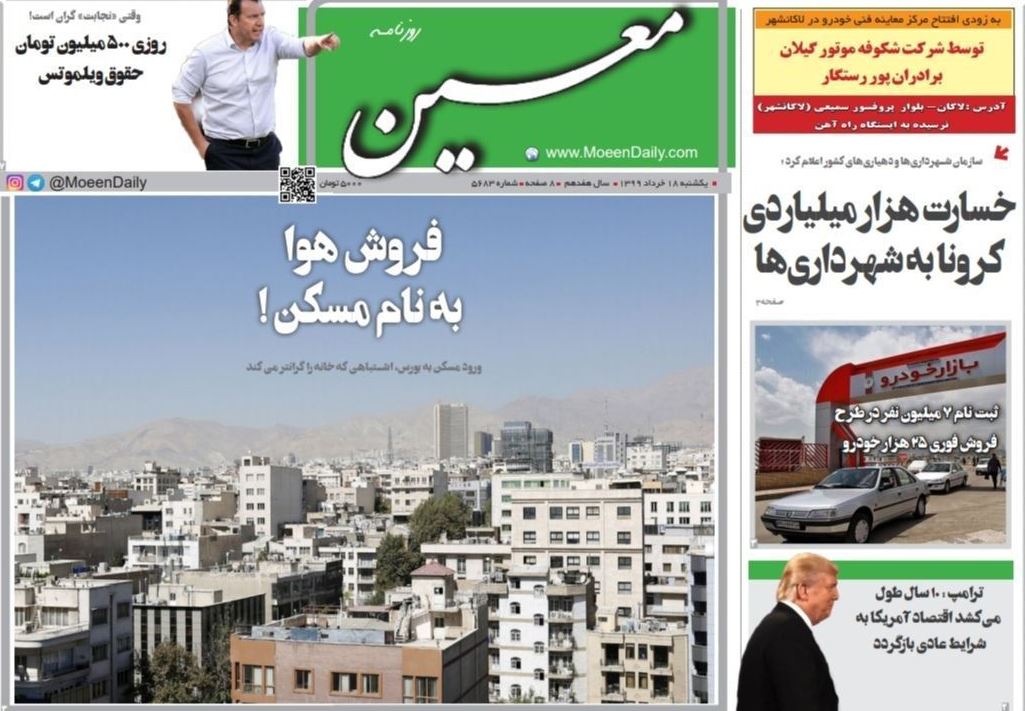 هجوم زمین خواران به مناطق روستایی گیلان/ ویلا، خوره شالیزار&zwnj;ها