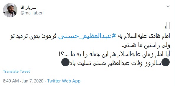 ما را وصال کرب و بلا گر نصیب نیست؛ هستیم پس دخیل تو یا سیدالکریم