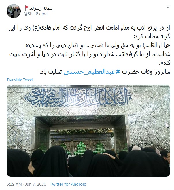 ما را وصال کرب و بلا گر نصیب نیست؛ هستیم پس دخیل تو یا سیدالکریم