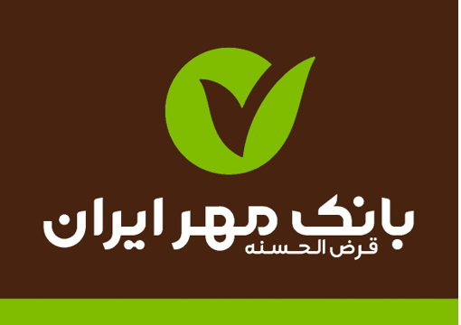 افتتاح حساب آنلاین و بدون نیاز به حضور در شعبه، برای اولین بار در بانک مهر ایران افتتاح حساب آنلاین و بدون نیاز به حضور در شعبه، برای اولین بار در بانک مهر ایران