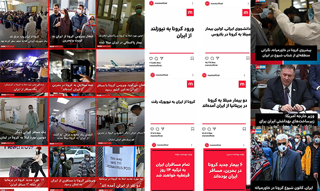 سیاه&zwnj;نمایی &laquo;ایران اینترنشنال&raquo; علیه ایران/ ۱۸۲۵ خبر منفی در ۱۰۰ روز + تصاویر