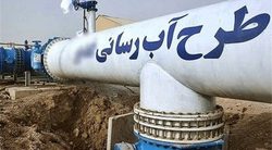 طرح آبرسانی طرح آبرسانی در ۸۹ روستای زنجان اجرا میشود