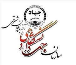 بازگشایی مراکز آموزشی جهاددانشگاهی آذربایجان‌شرقی از ۲۴ خردادماه