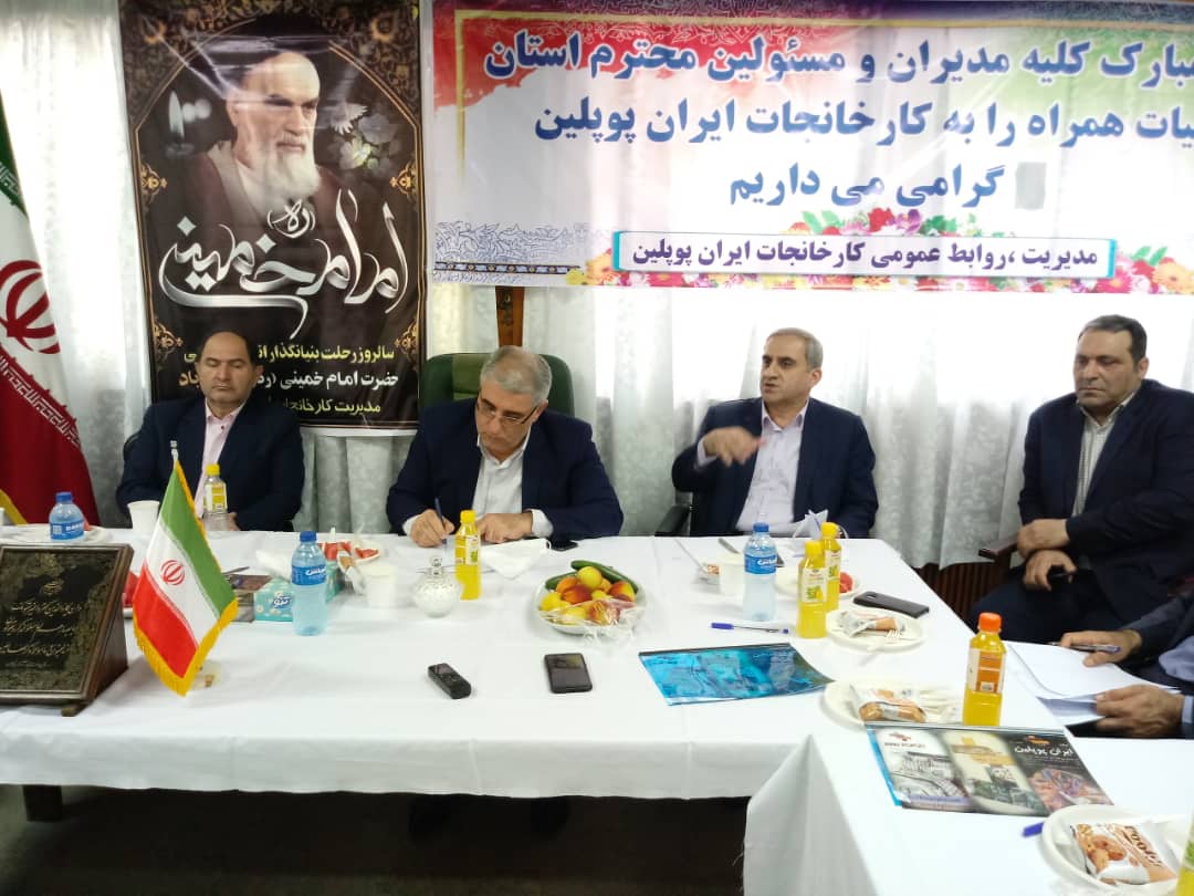 مخالفت با تغییر کاربری شرکت نساجی ایران پوپلین رشت