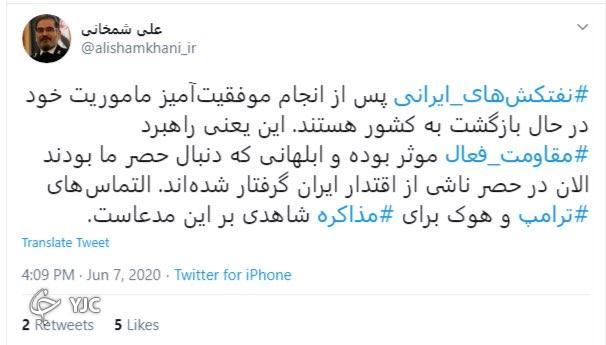 تاکید دریابان شمخانی بر اتخاذ راهبرد مقاومت فعال در برابر آمریکا