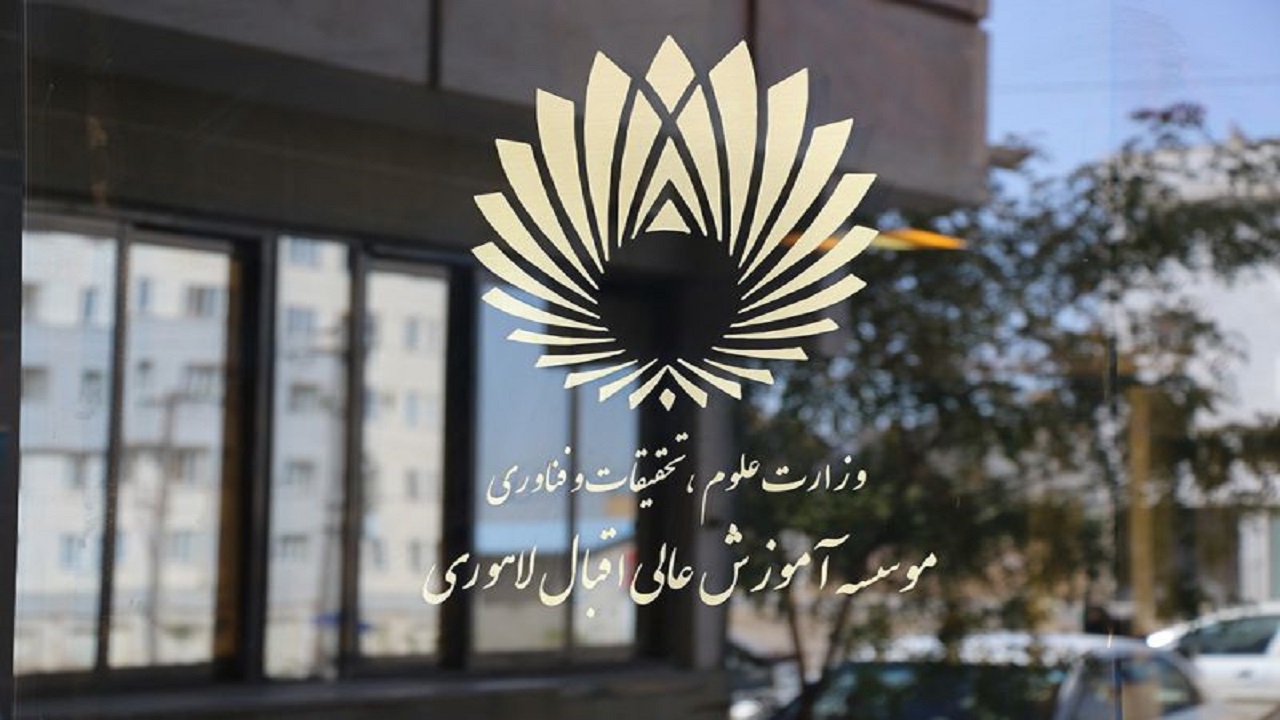 بازتاب یک خبر