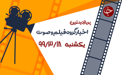 آرامش و تسلط مرد جوان هنگام سرقت پراید! + فیلم