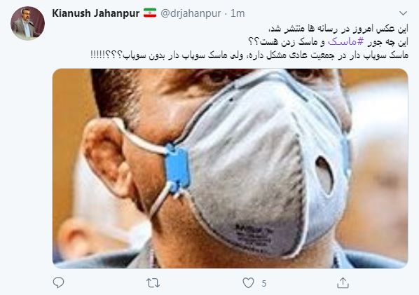 کنایه سخنگوی وزارت بهداشت به ماسک عجیب برخی مردم