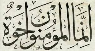 تقوا؛ معیار برتری انسان است نه رنگ پوست /جایگاه سیاه پوستان در تبلیغ و ترویج دین اسلام