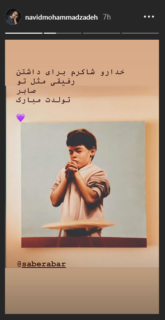 ظرح جدید فاطمه عبادی