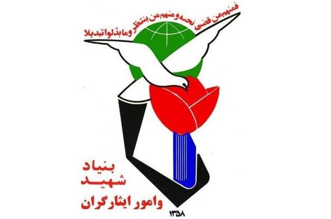 رفع مشکل اشتغال فرزندان ایثارگران رفسنجان و انار